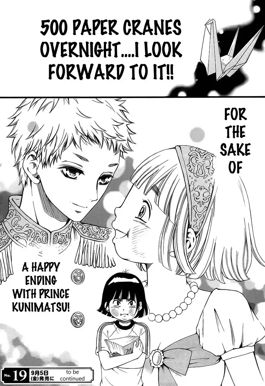 Kengai Princess Chapter 5 26